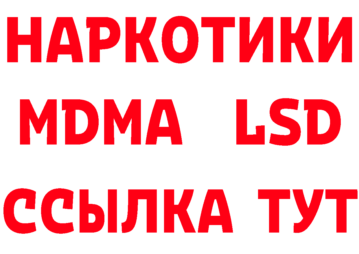 Где найти наркотики? это клад Кирсанов